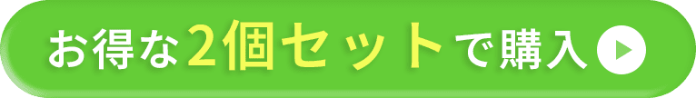 2setbutton.png