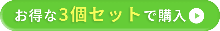 3setbutton.png