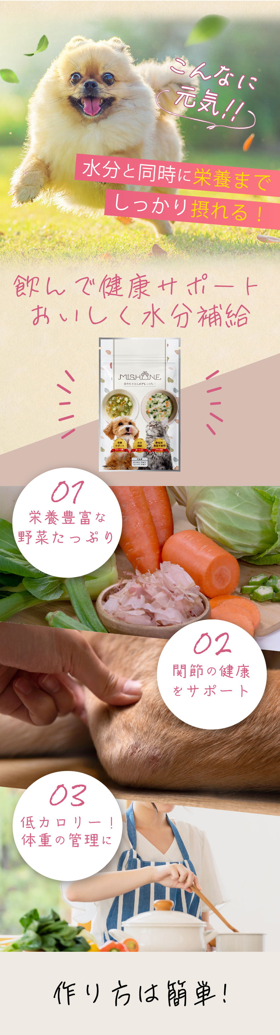 cooking073111.jpg