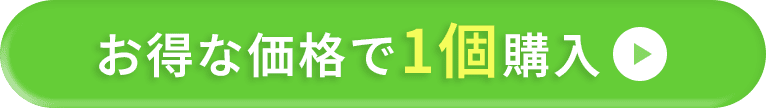 onebutton.png