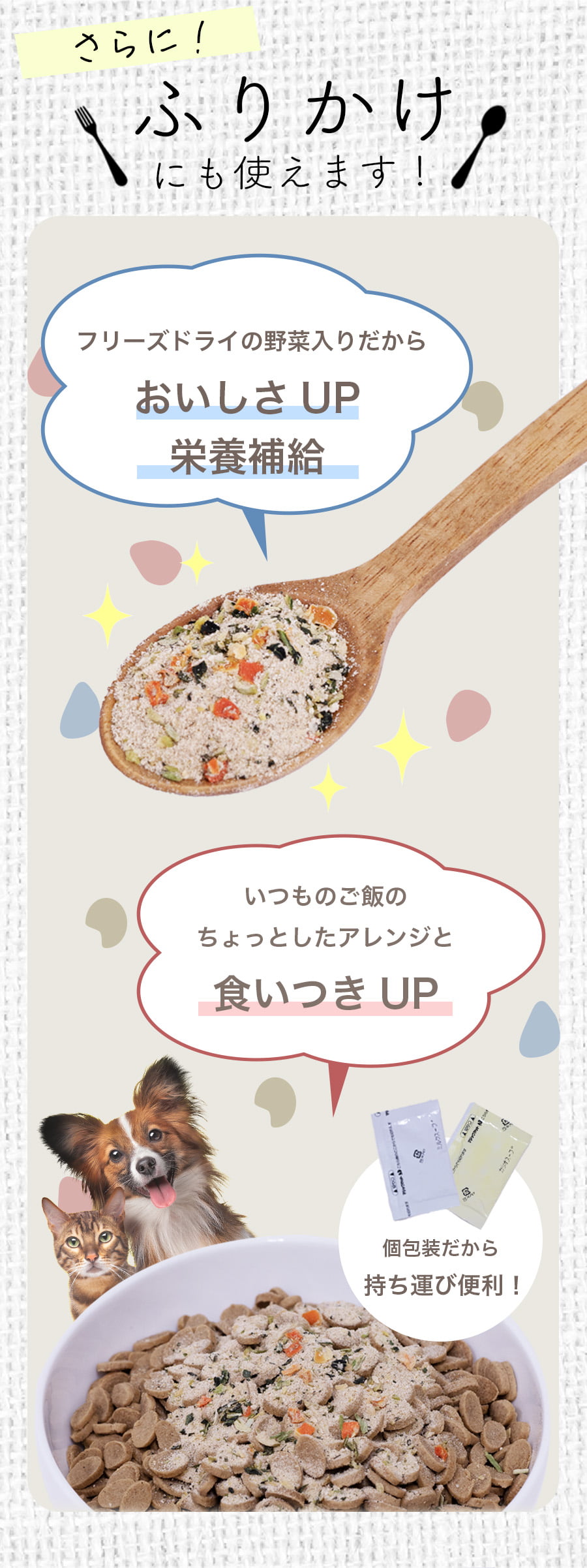 topping_0731.jpg